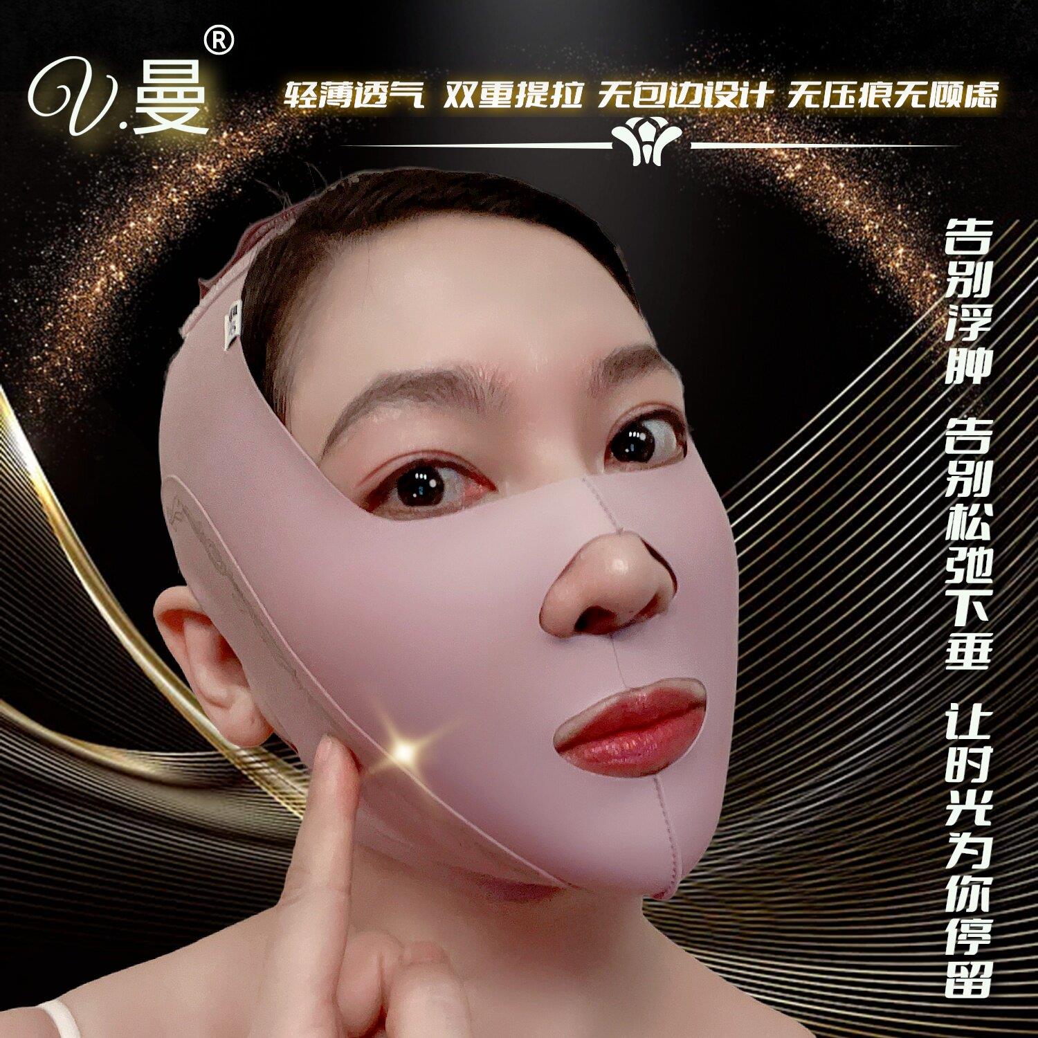 全脸面部提拉绷带头套脸部提升面雕面罩法令纹布偶纹防下垂睡眠美