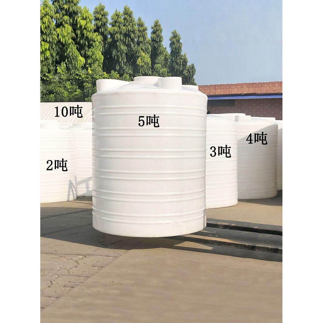 加厚塑料水塔储水罐耐酸碱pe塑料桶食品级白色2吨3吨5吨10吨水桶