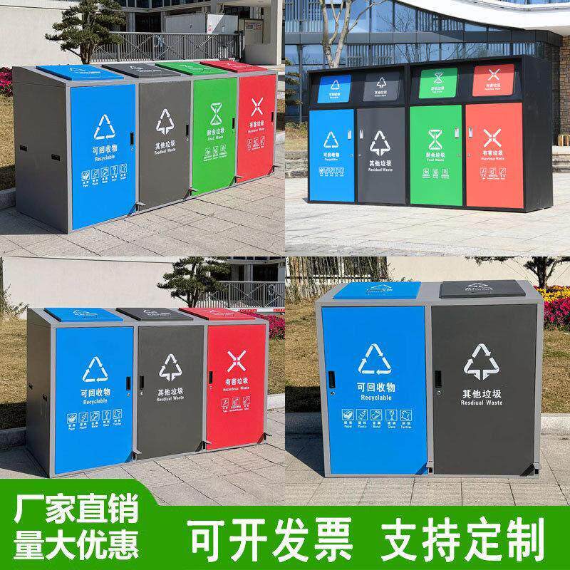 户外大号分类垃圾箱240L带盖环卫垃圾桶小区物业脚踏回收果皮厂家