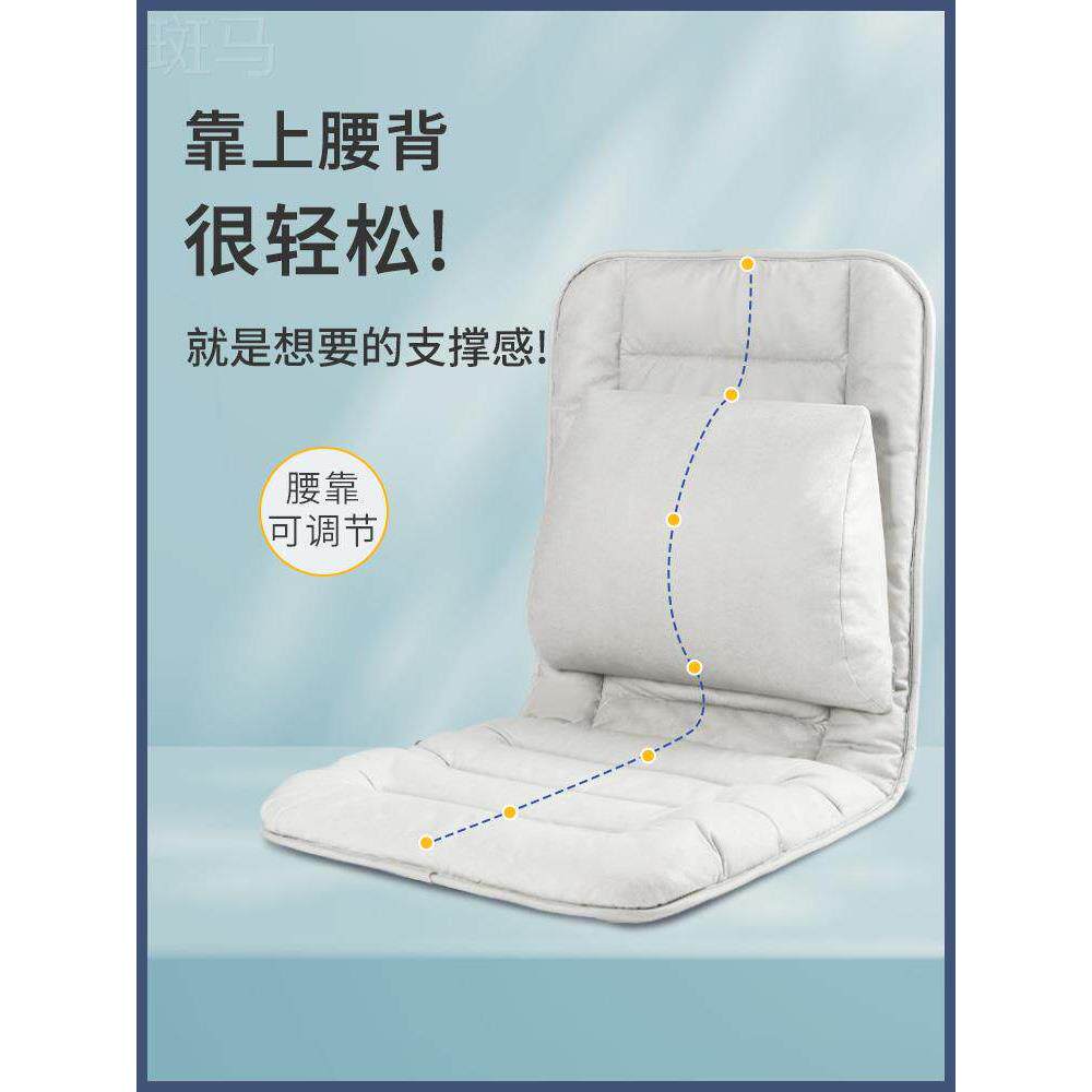 坐垫办公室久坐靠背一体护腰坐垫腰靠夏季椅子垫腰枕调节餐椅靠垫