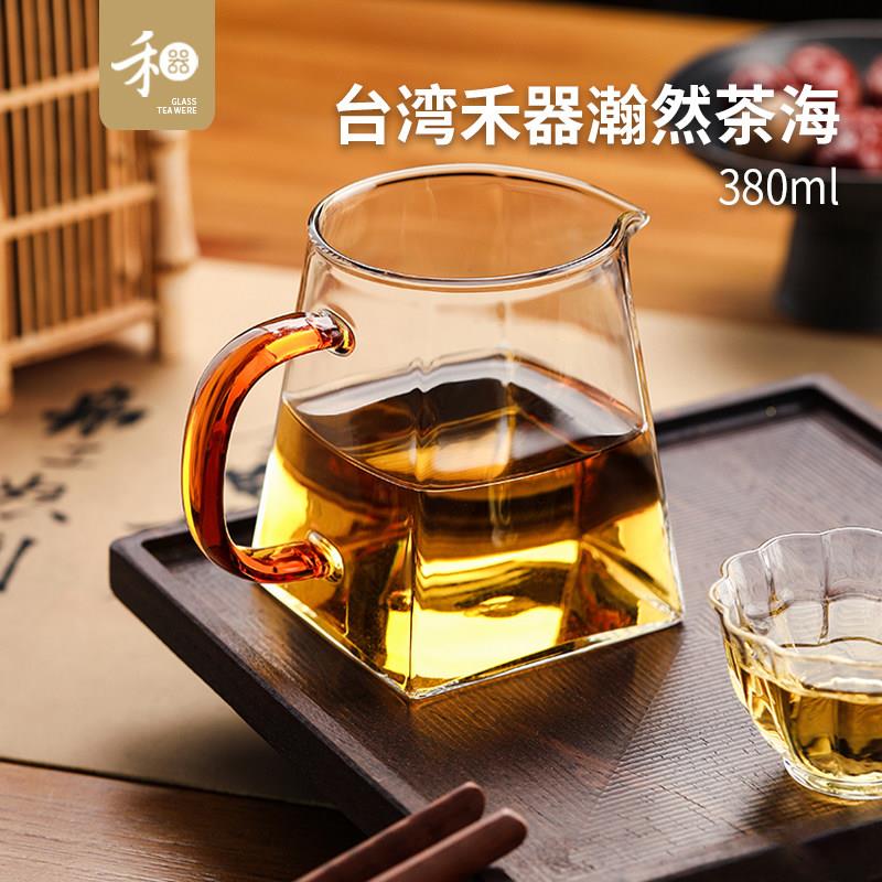 台湾禾器玻璃公道杯瀚然茶海耐高温纯手工高级分茶器高档茶具公杯