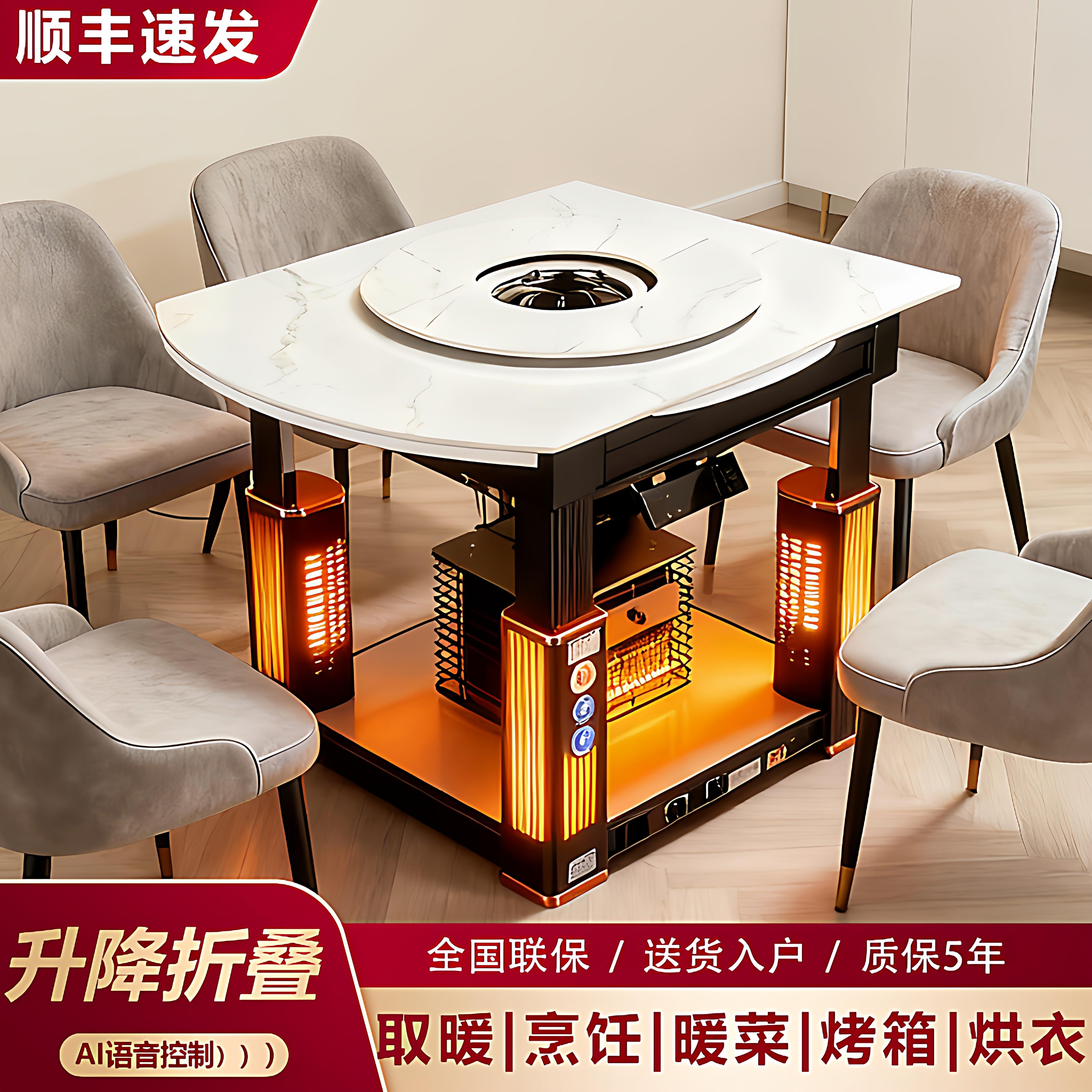 取暖桌电烤炉家用客厅取暖烤火桌电动旋转气电两用折叠可升降旋转