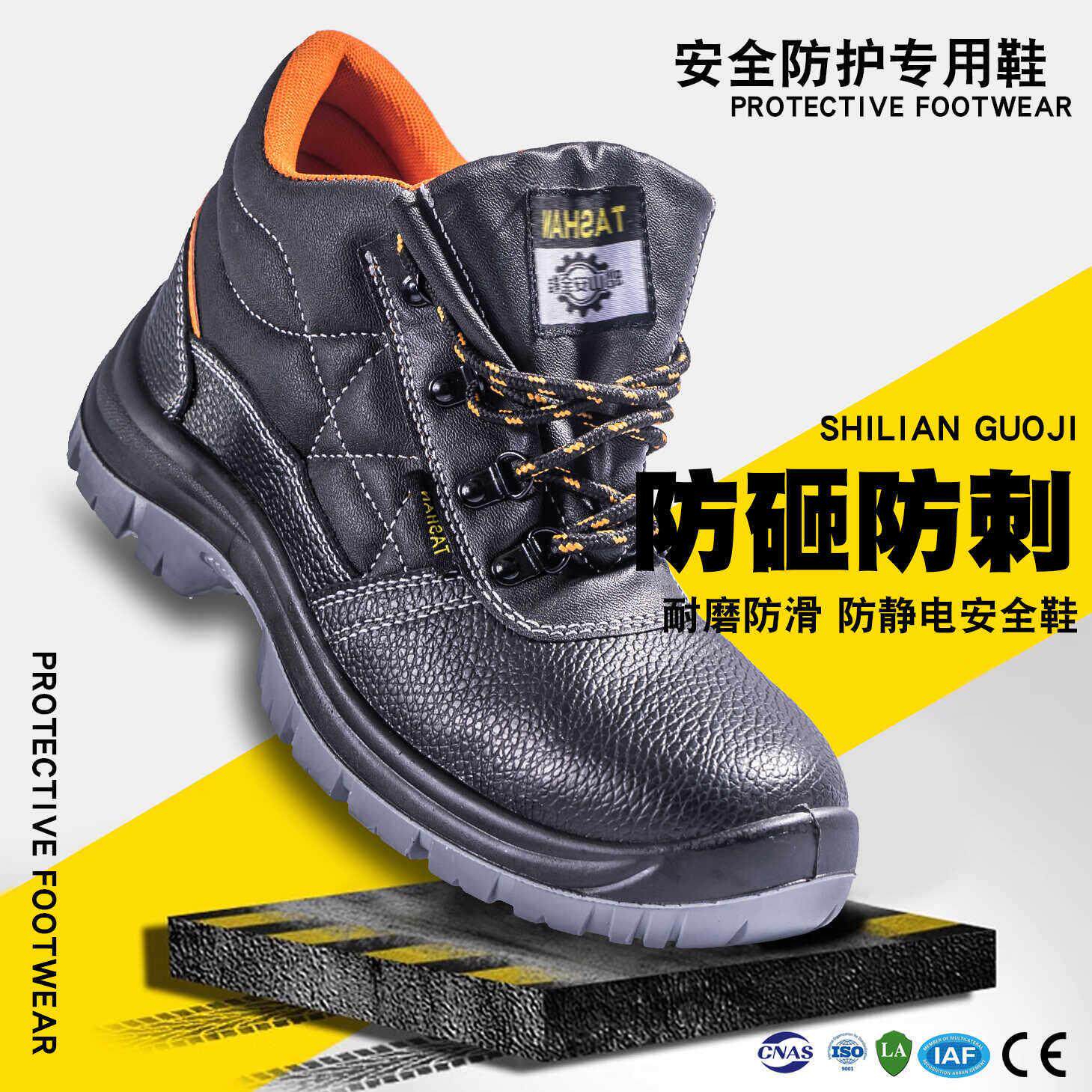 劳保鞋男款防砸防刺穿高帮真牛皮防水老保鞋工地防静电钢头工作鞋