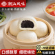 潮浩记手工豆沙包乌豆沙粤式 早点黑豆沙速食早餐半成品馒头大包子