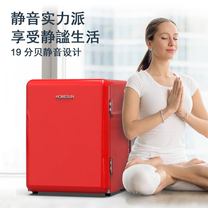 复古小冰箱 40L酒店客房迷你冰箱公寓静音半导体制冷单门电冰箱