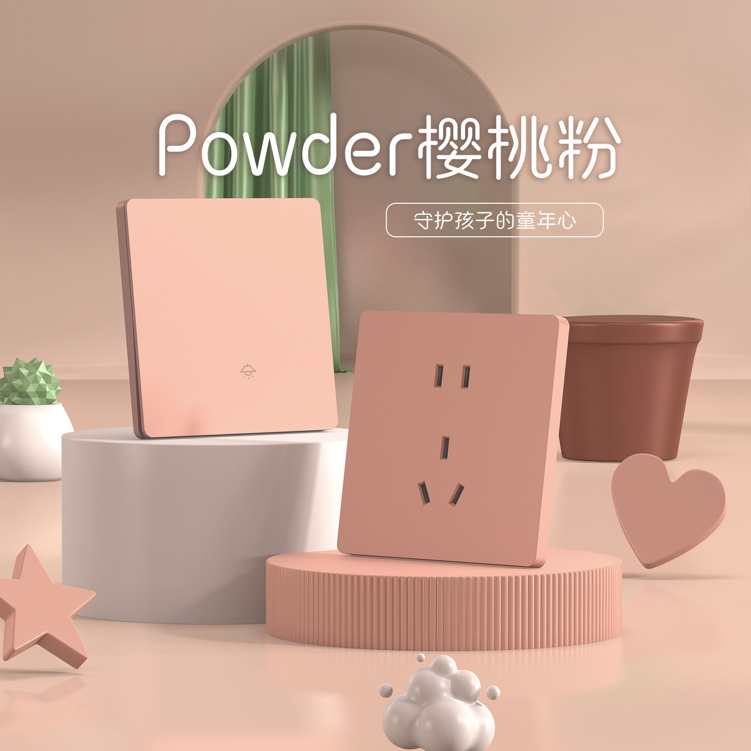 现代点官方正品开关插座86型家用墙壁斜五孔暗装面板多孔墙面开关