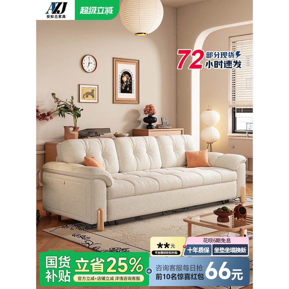 安之记2025新款多功能一体式直沙发床可折叠免洗小公寓客厅储物沙