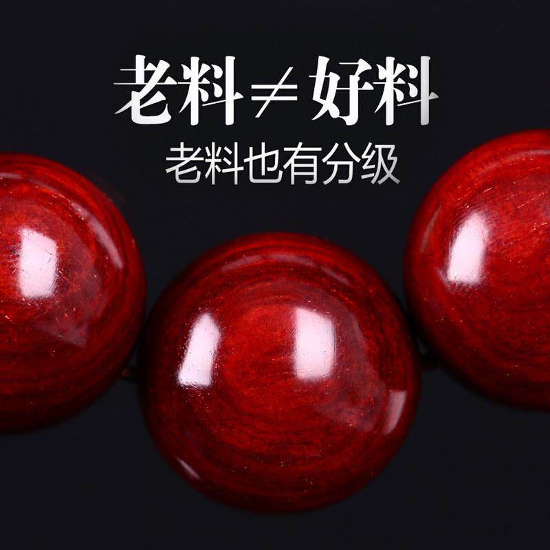 印度小叶紫檀手串男女金星文玩檀香木红木佛珠项炼108颗珠子手錬