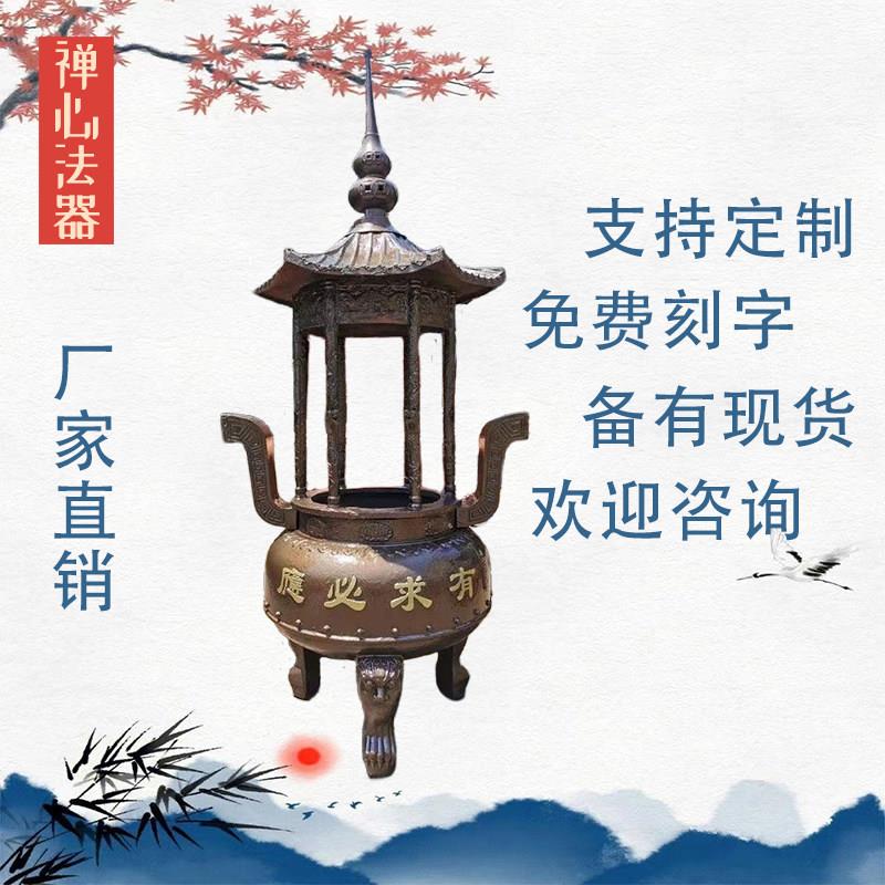 大型铸铁香炉圆形炉特大号祠堂寺庙院纯铜室外铸铁烧纸焚插上香炉
