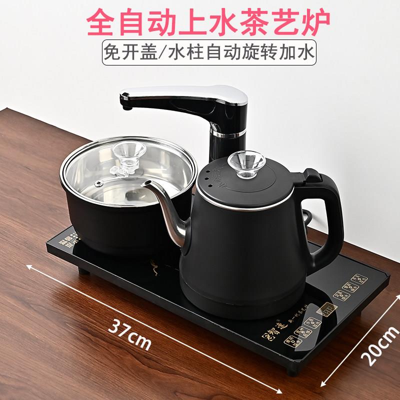 功夫茶具套装家用全自动一体上水茶盘烧水壶泡茶台茶炉电磁炉茶壶