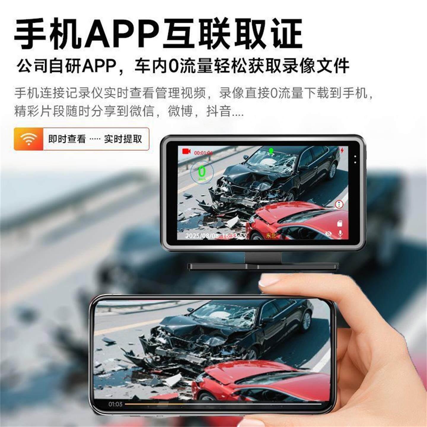 车载2026新款4K高清5寸行车记录仪三合一双系统电子狗语音播报仪