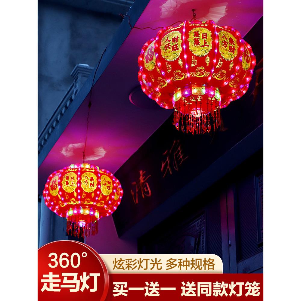 彩灯2025新型旋转灯吊灯中国风格新年阳台门挂饰彩色新年装饰
