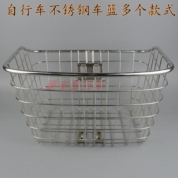 车头篮自行车不锈钢车筐后座架置物筐电动车框蓝筐前挂车篮子前车