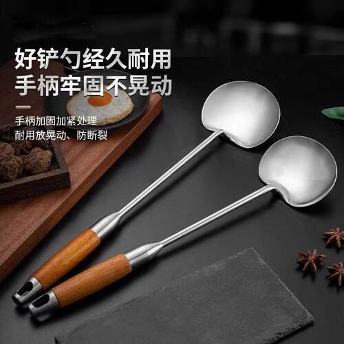 【下单立减50】不锈钢炒勺加厚炒菜勺大厨蘑菇铲子木柄不粘锅_KF