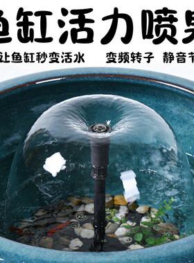 鱼缸蘑菇喷泉全套水池景观假山喷头小型鱼池造景庭院户外水泵