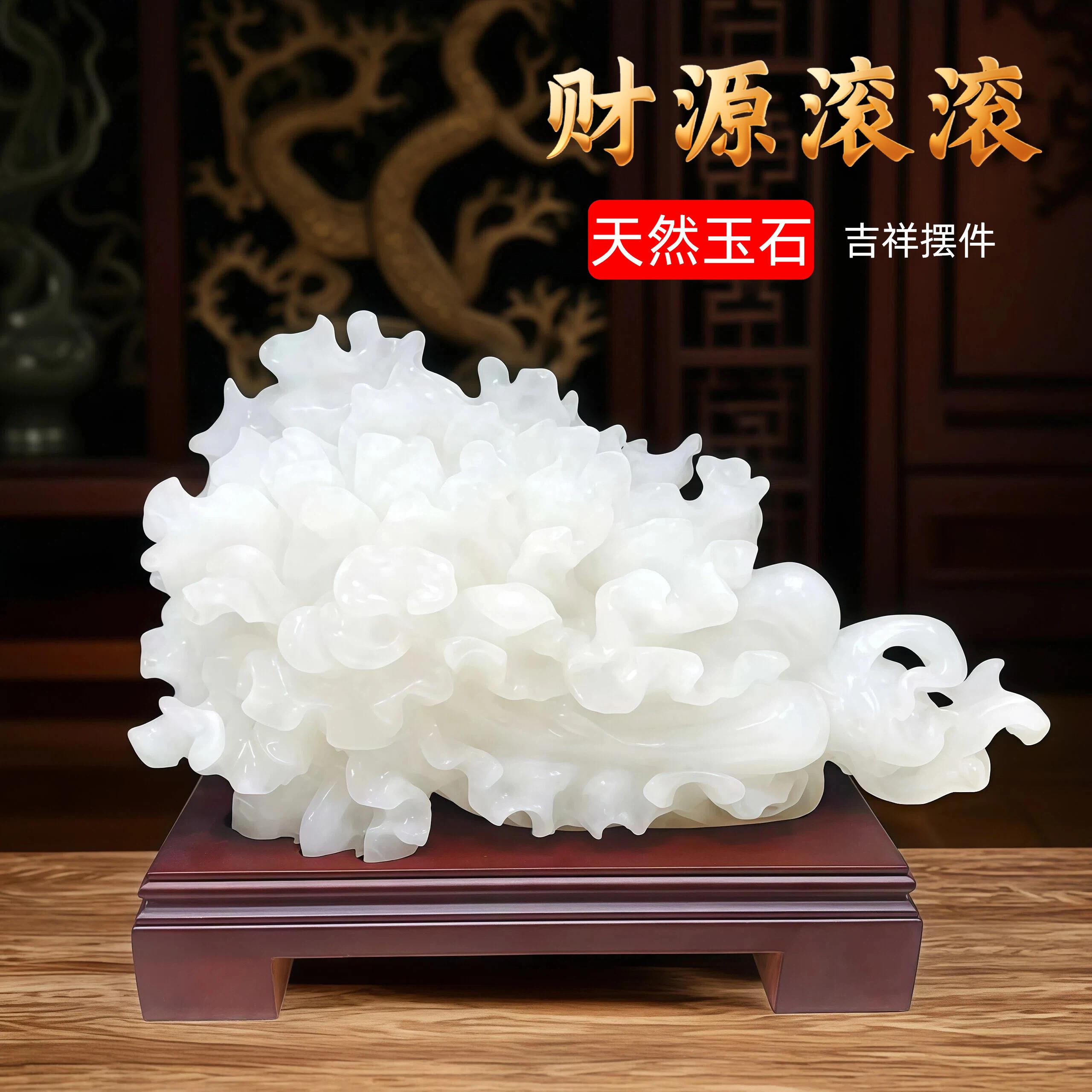 家居饰品招财摆件天然玉石大白菜中式玄关电视柜装饰开业公司送礼