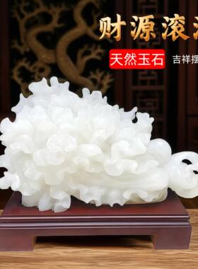 家居饰品招财摆件天然玉石大白菜中式玄关电视柜装饰开业公司送礼