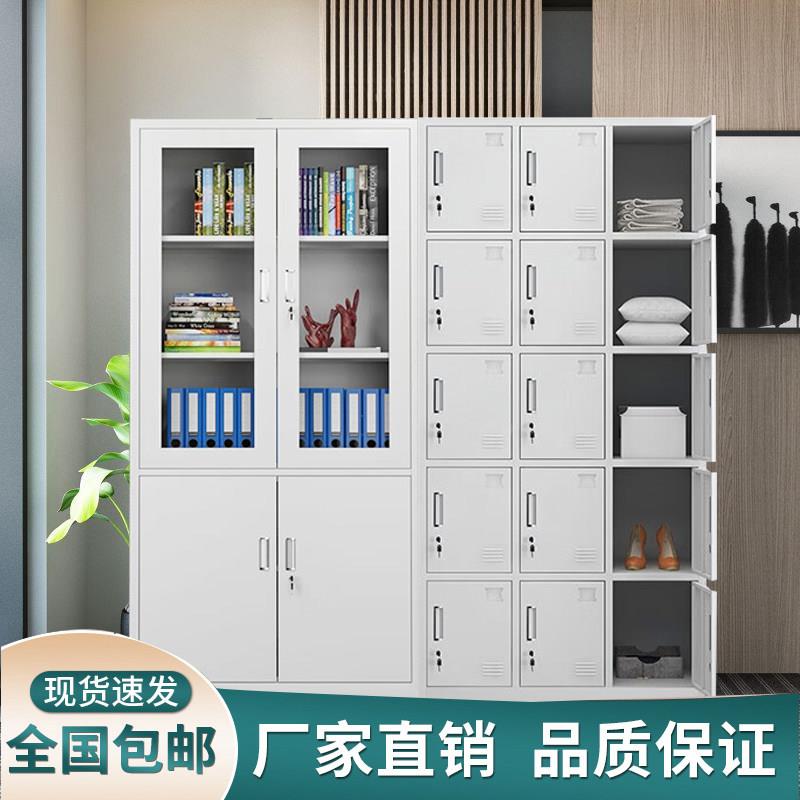 淮南铁皮文件柜分体资料柜档案柜凭证柜加厚更衣柜员工多人储物柜
