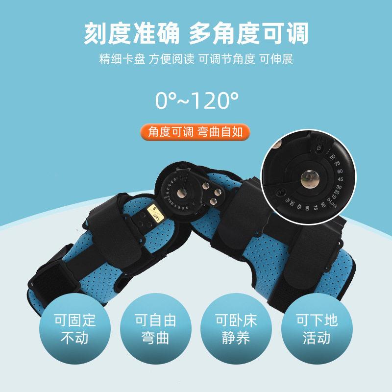 可调膝关节固定支具下肢支架膝关节固定康复矫形器