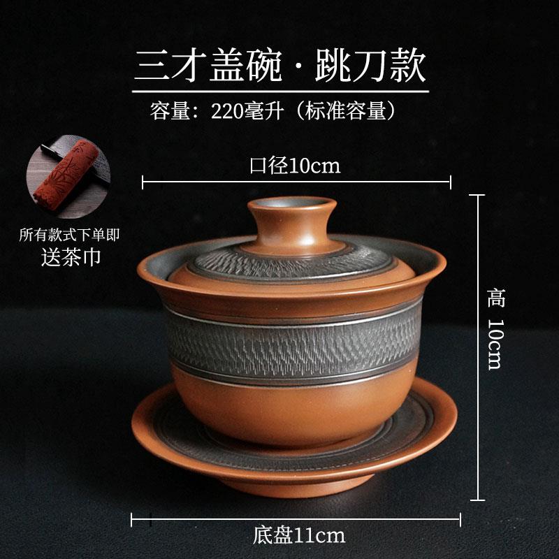 云南建水紫陶三才盖碗手抓盖碗防烫手工紫陶壶普洱茶出水顺畅紫砂