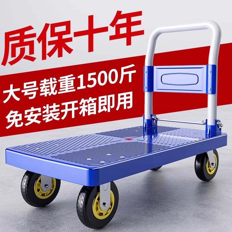 家用快递手推车小拉车小推车拉货折叠便携拖车静音轮平板车搬运车