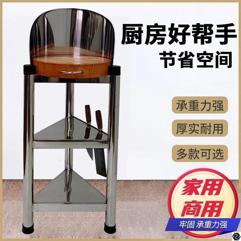 厨房菜板放置架搭配金檀木砧板实木菜墩砍骨架三角砧板架一体焊接