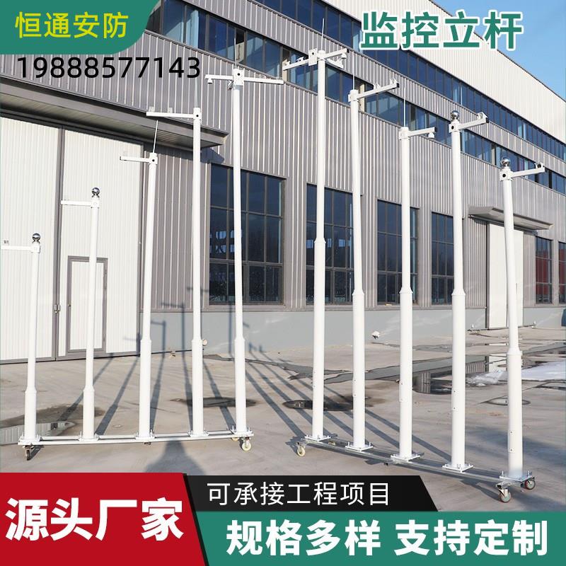 工程专用监控立杆3米5米6米组合拼接分段立柱室外监控杆
