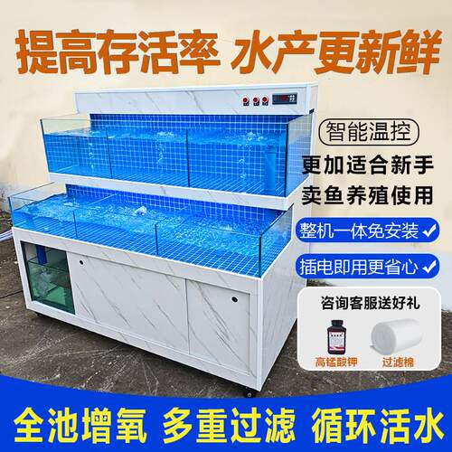 海鲜池商用一体超市饭店鱼池两层海鲜缸底部过滤移动式海鲜鱼缸
