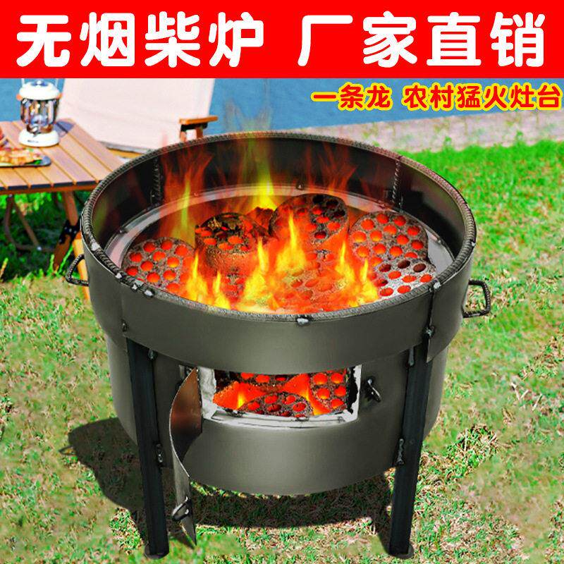 农村移动灶台大号柴火炉柴火灶蜂窝煤炉子户外家用烧木柴