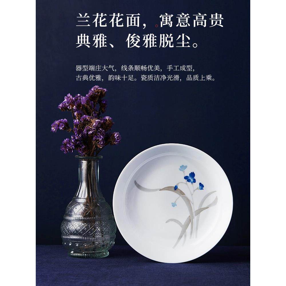 红官窑陶瓷餐具盘盘盘盘盘平板中国家用釉下彩醴陵瓷