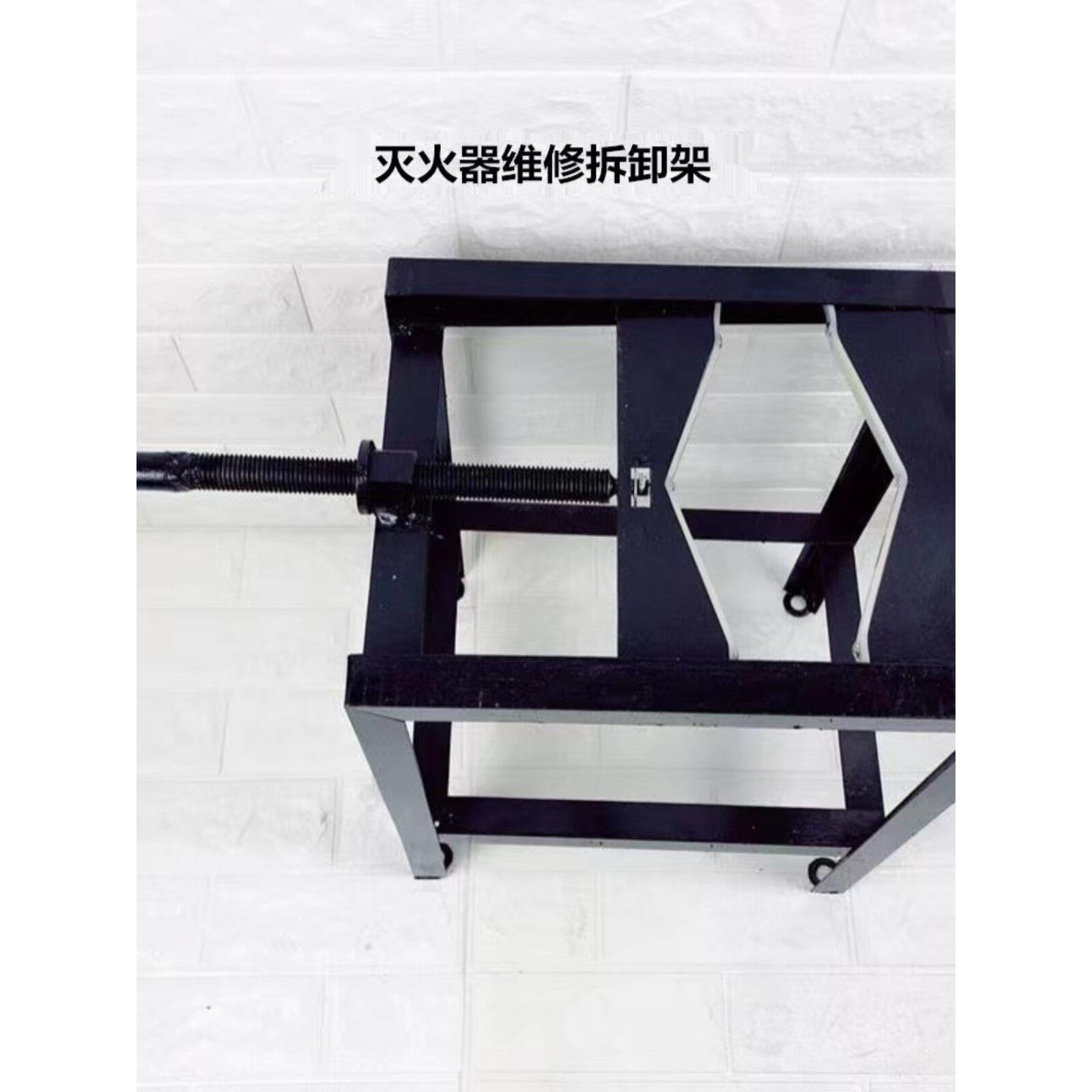 灭火器维修工具组 手工维修拆卸 充装氮气冲压 灌装干粉六件套
