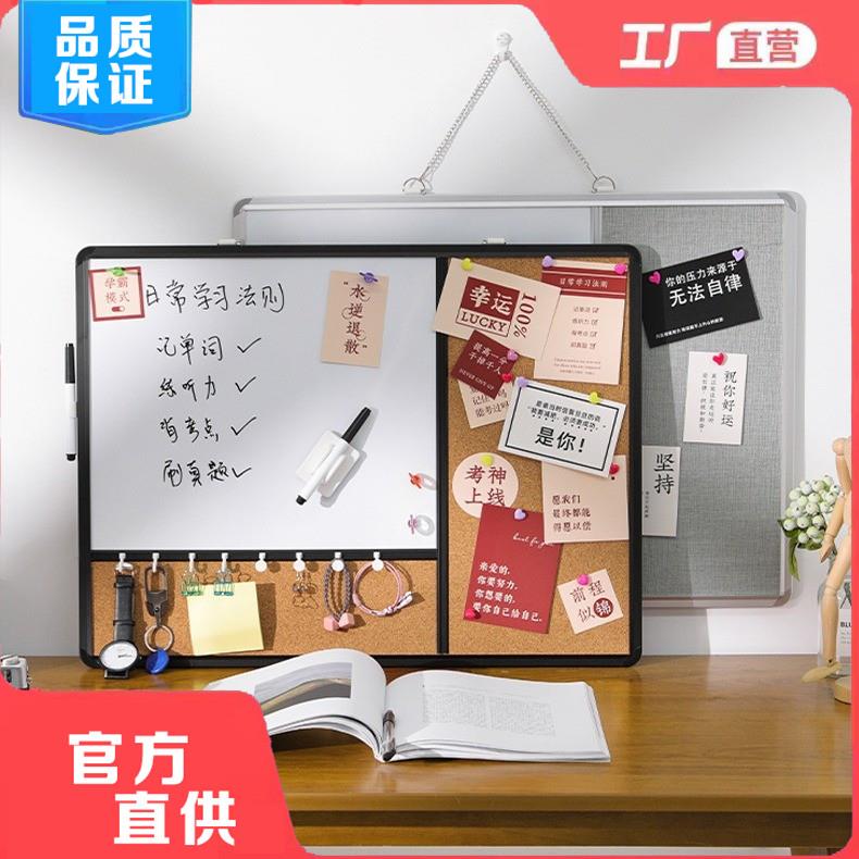 新款桌上白板软木双拼款家用装饰照片板软木板可挂式展示板办公桌