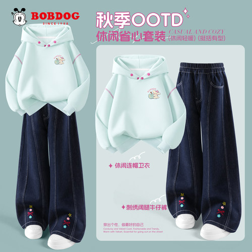 巴布豆卡乐儿童新款套装春秋款洋气小女孩牛仔裤秋装女童连帽卫衣