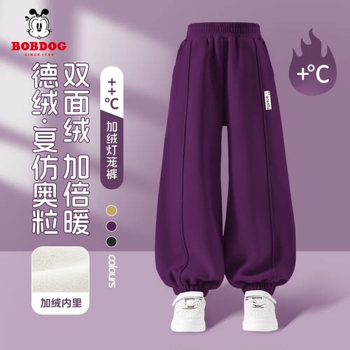 巴布豆卡乐女童加绒裤子2026新款秋冬一体绒儿童休闲裤束脚灯笼裤