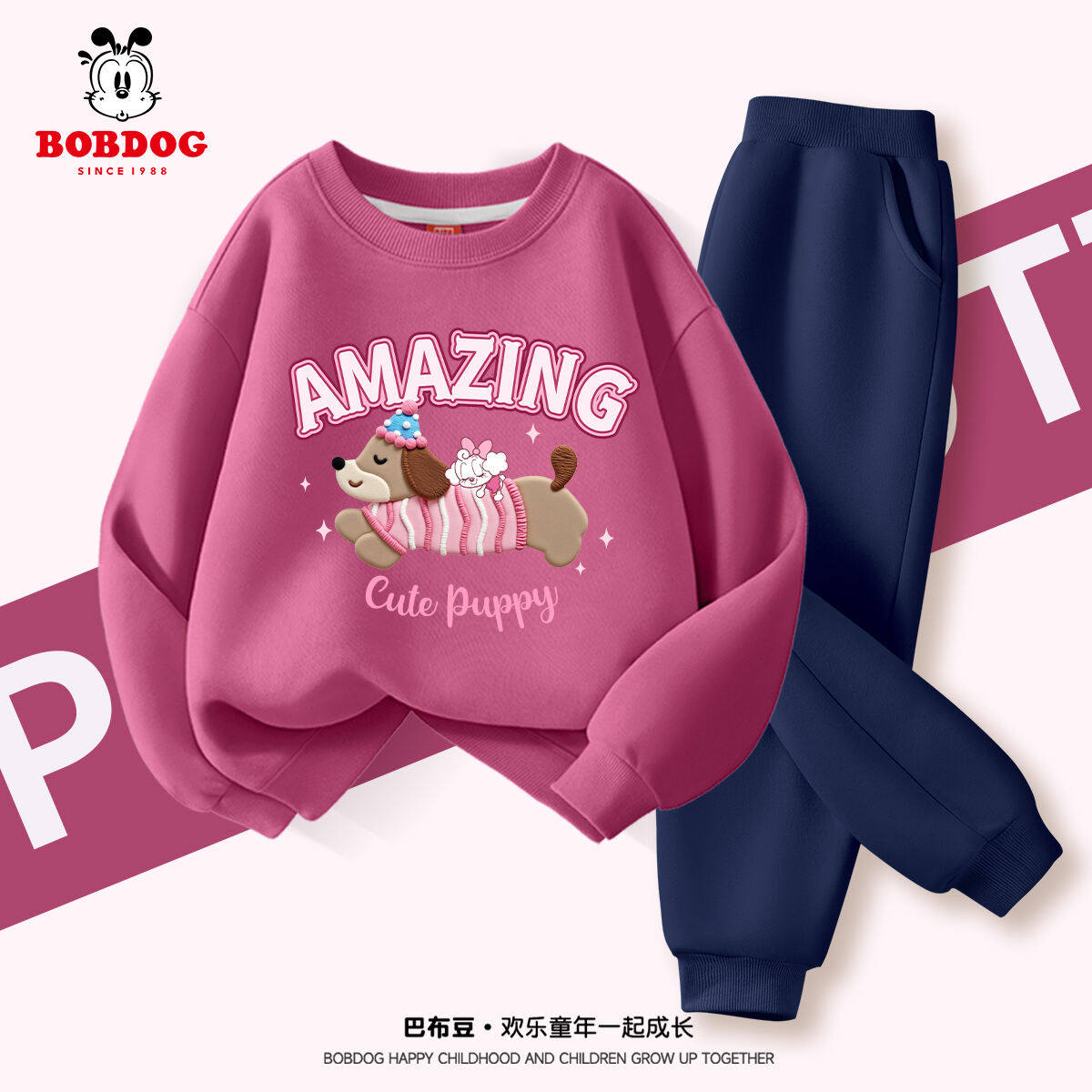 巴布豆童装女童卫衣套装春装2026新款薄洋气女孩衣服儿童运动服潮