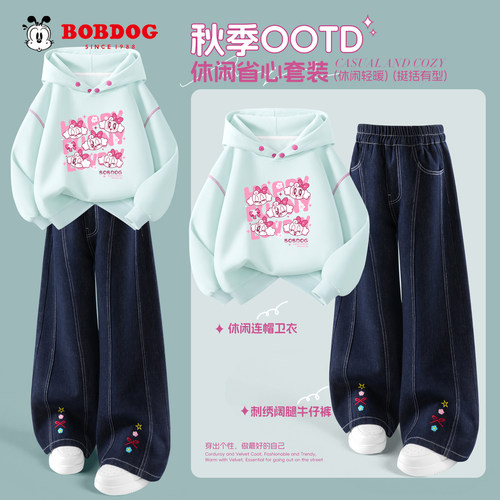 巴布豆卡乐儿童时尚套装春秋款洋气小女孩牛仔裤秋装女童连帽卫衣