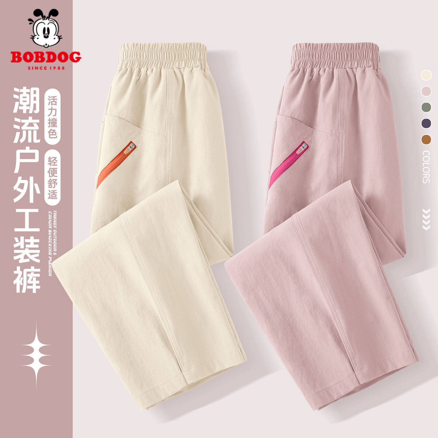 巴布豆童装女童工装裤春秋款长裤2026新款春装宽松运动裤儿童裤子