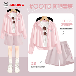 巴布豆卡乐女童防晒套装2026新款夏季薄款防晒服运动短裤儿童夏装