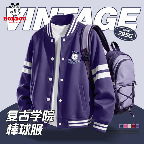 巴布豆卡乐男童棒球服2026新款秋装运动童装男孩上衣儿童秋季外套