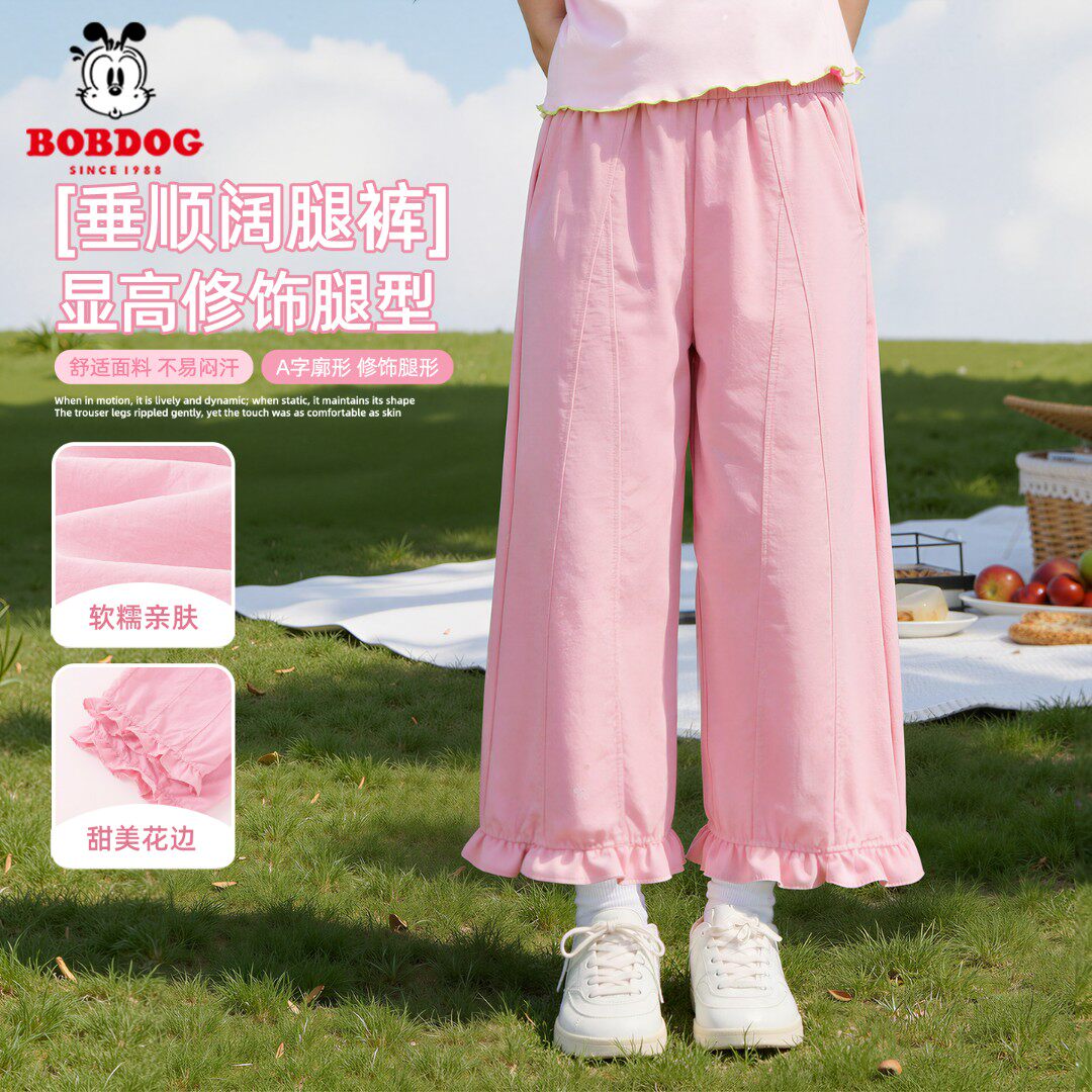 巴布豆童装女童裤子2026新款春夏大童休闲裤薄款花边儿童九分裤女