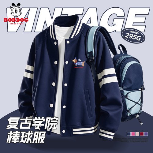 巴布豆卡乐男童棒球服外套春秋2026新款早秋男孩夹克上衣儿童秋装