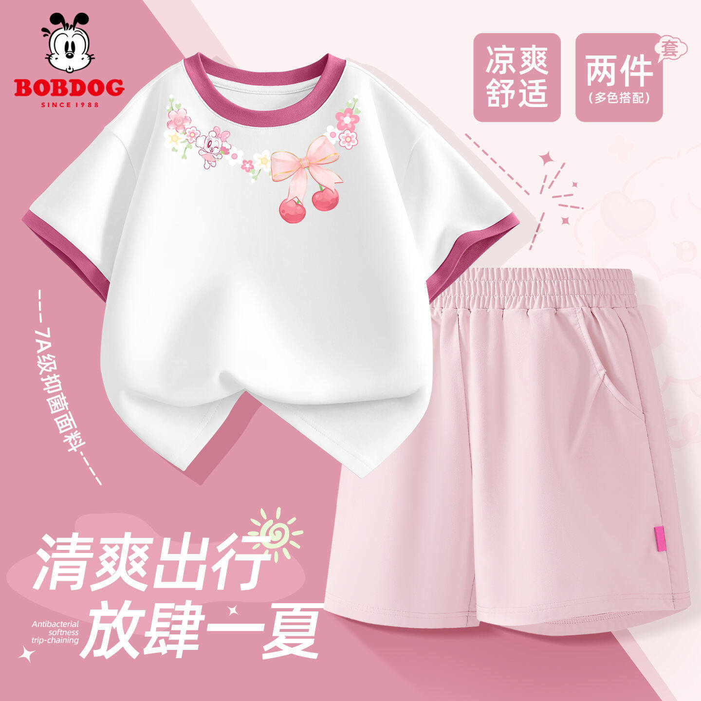 巴布豆卡乐女孩夏天套装2026新款儿童夏装上衣洋气好看女童五分裤