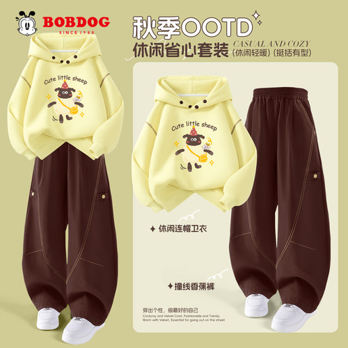 巴布豆卡乐儿童休闲套装26春秋新款洋气时髦连帽上衣女童连帽卫衣