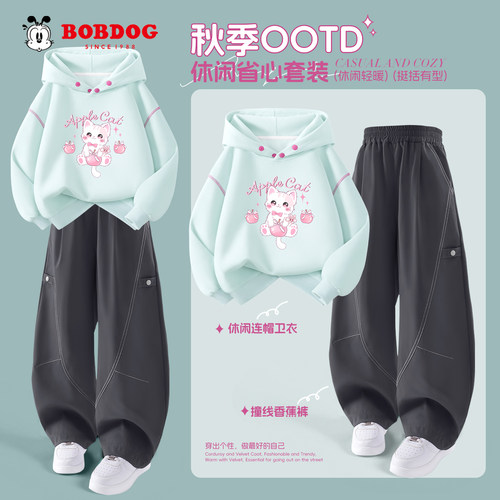 巴布豆卡乐女童漂亮套装2026春秋新款洋气时髦连帽上衣儿童弯刀裤