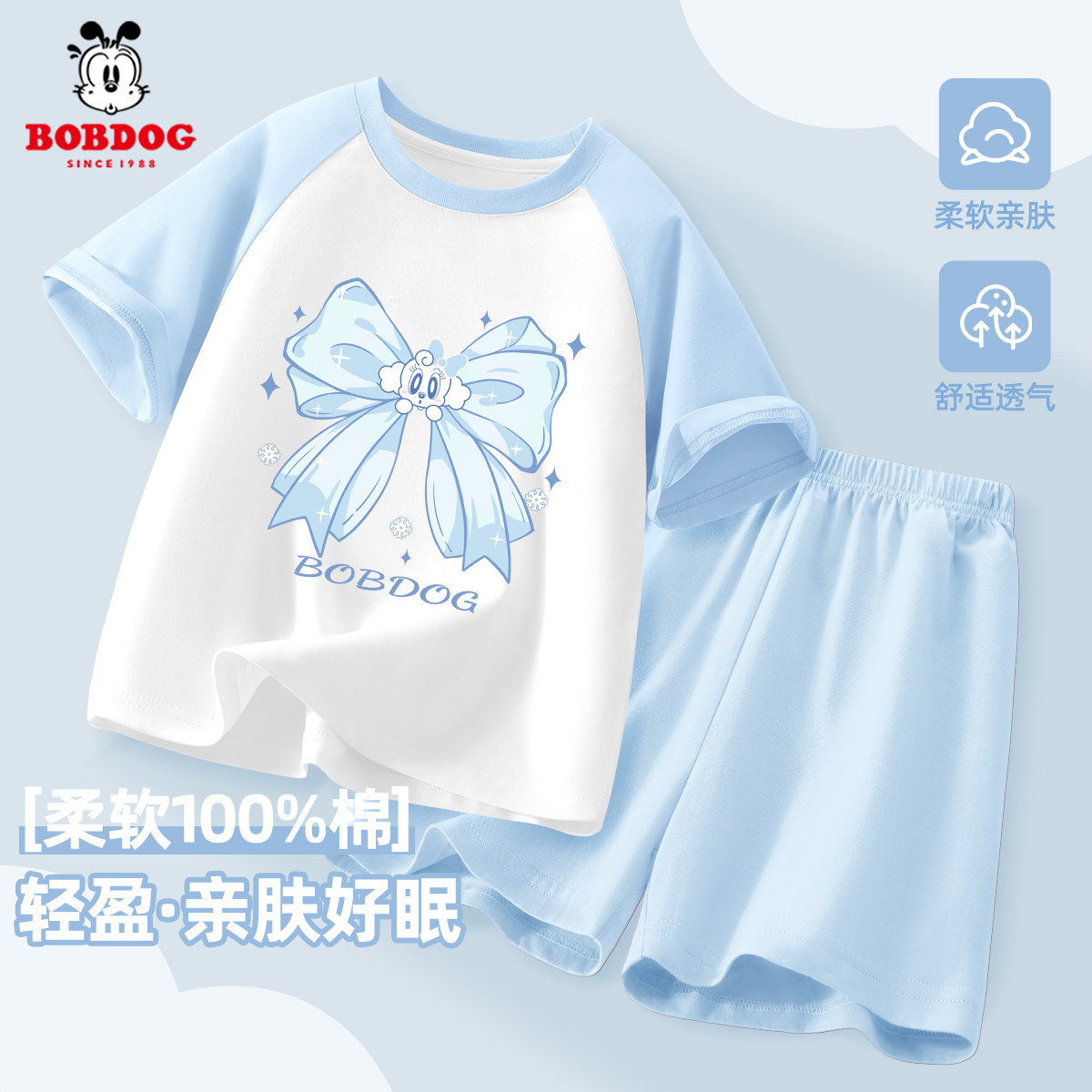 巴布豆卡乐女童家居服夏季2026新款儿童短袖短裤纯棉薄款大童睡衣