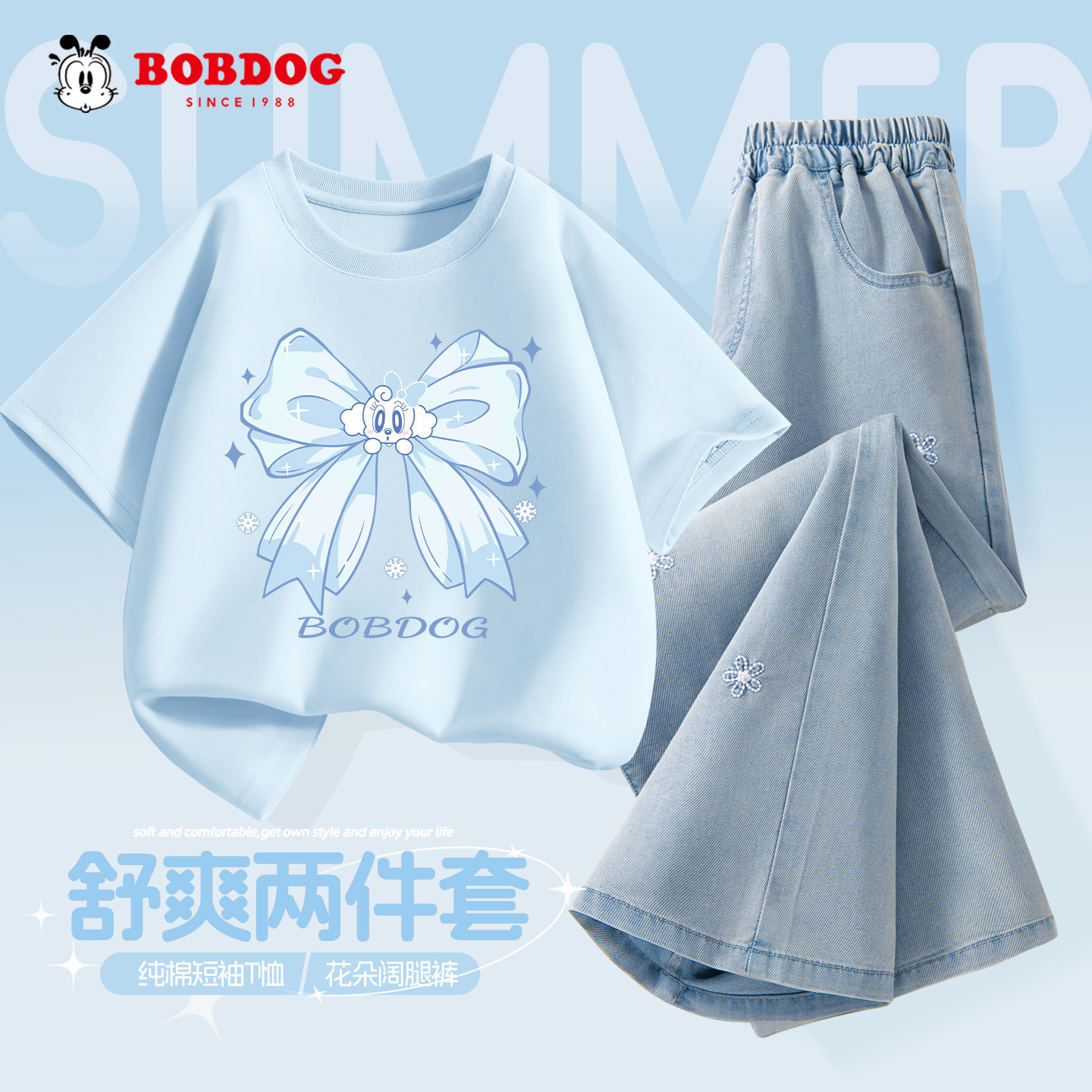巴布豆童装女童夏季套装2026新款洋气时髦纯棉短袖牛仔裤儿童衣服