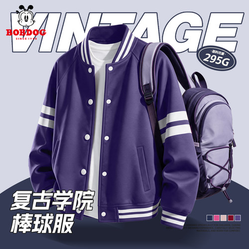 巴布豆卡乐男童棒球服2026新款早秋童装夹克上衣大童秋装儿童外套