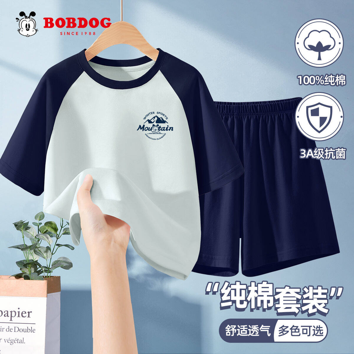巴布豆卡乐男童睡衣纯棉a类夏季大童家居服宽松抗菌儿童短袖短裤