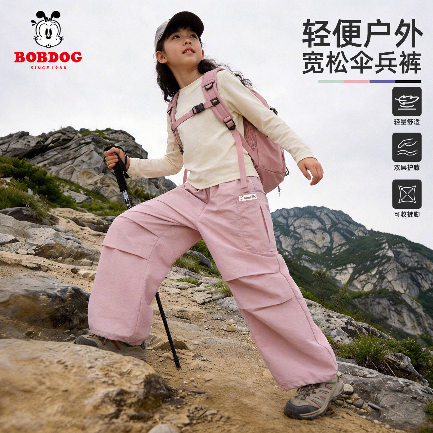 巴布豆童装女童工装裤夏季薄款儿童2026新款阔腿裤运动户外伞兵裤
