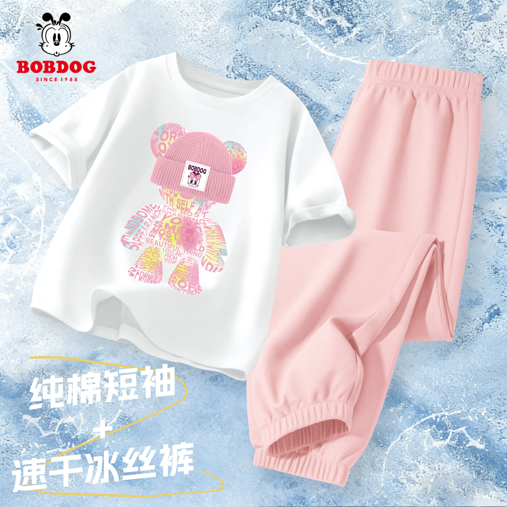巴布豆童装女童套装2026新款时尚中大童纯棉短袖t恤儿童夏季裤子